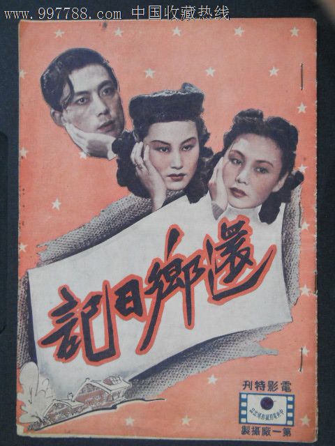 鲁昂-诺曼底大学学位证购买